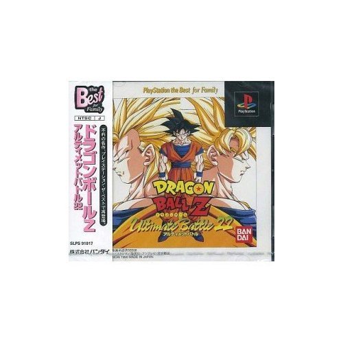 Dragon Ball Z: Ultimate Battle 22 [PlayStation the Best] - JP Playstation