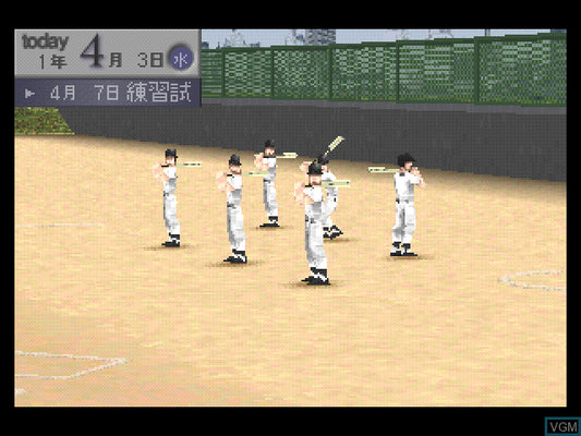Eikan wa Kimini 4 - JP Playstation