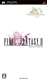 Final Fantasy II - JP PSP