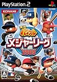 Jikkyou Powerful Major League 2009 - JP Playstation 2