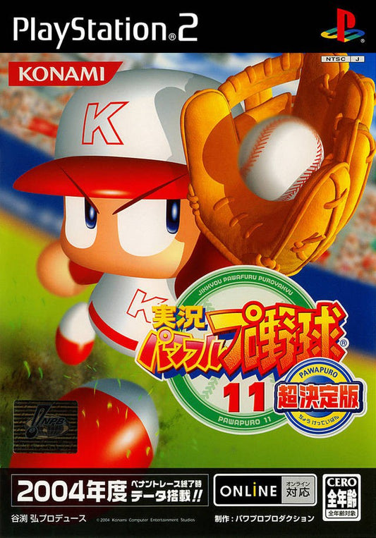 Jikkyou Powerful Pro Yakyuu 11 - JP Playstation 2