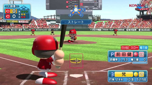 Jikkyou Powerful Pro Yakyuu 2013 - JP PSP