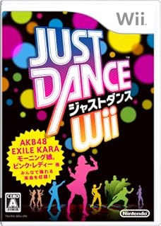 Just Dance Wii - JP Wii