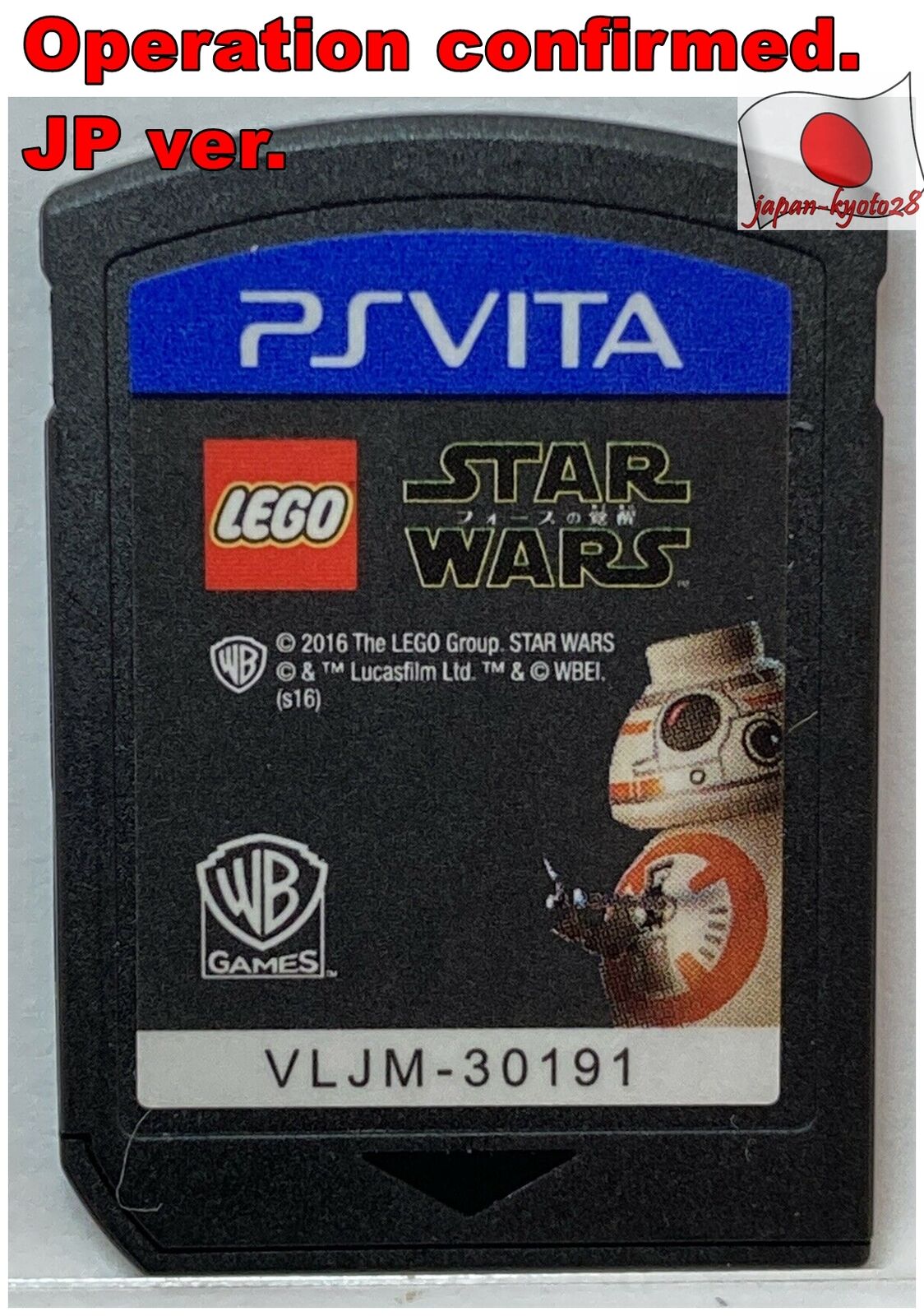 LEGO Star Wars The Force Awakens - JP Playstation Vita