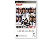 Pro Yakyuu Spirits 2012 - JP PSP