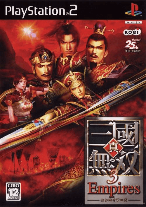 Shin Sangoku Musou 3 - JP Playstation 2