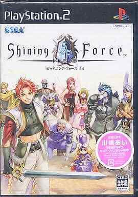 Shining Force Neo - JP Playstation 2