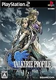 Valkyrie Profile 2: Silmeria - JP Playstation 2