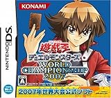 Yu-Gi-Oh! World Championship 2007 - JP Nintendo DS