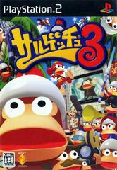 Figarden - Blue Shell Gaming - Saru! Get You! 3 - Video Game - JP Playstation 2