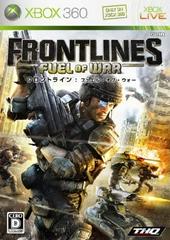 Frontlines: Fuel of War - JP Xbox 360