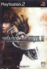 Shadow Hearts II - JP Playstation 2