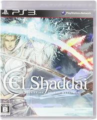 Figarden - Blue Shell Gaming - El Shaddai: Ascension of the Metatron - Video Game - JP Playstation 3