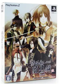 Hakuouki Zuisouroku [Limited Edition] - JP Playstation 2