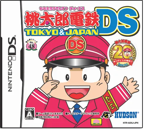 Momotaro Dentetsu DS: Tokyo & Japan - JP Nintendo DS