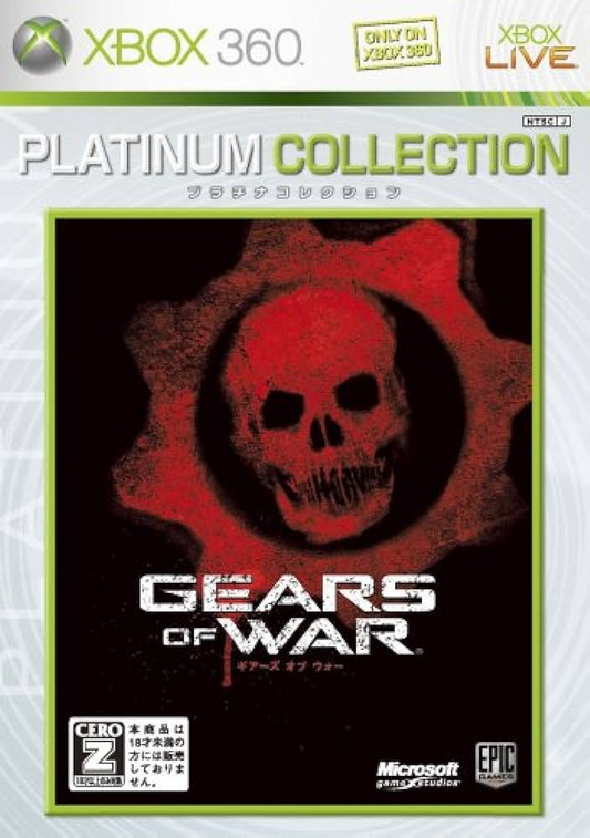 Gears of War [Platinum Collection] - JP Xbox 360