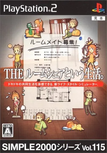 Simple 2000 Series Vol. 115:  The Room Share to Iu Seikatsu - JP Playstation 2