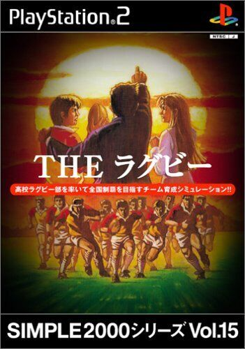 Simple 2000 Series Vol. 15: The Rugby - JP Playstation 2