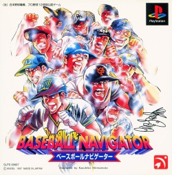 Baseball Navigator - JP Playstation