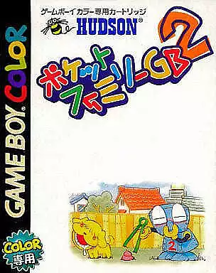 Pocket Family GB 2 - JP GameBoy Color