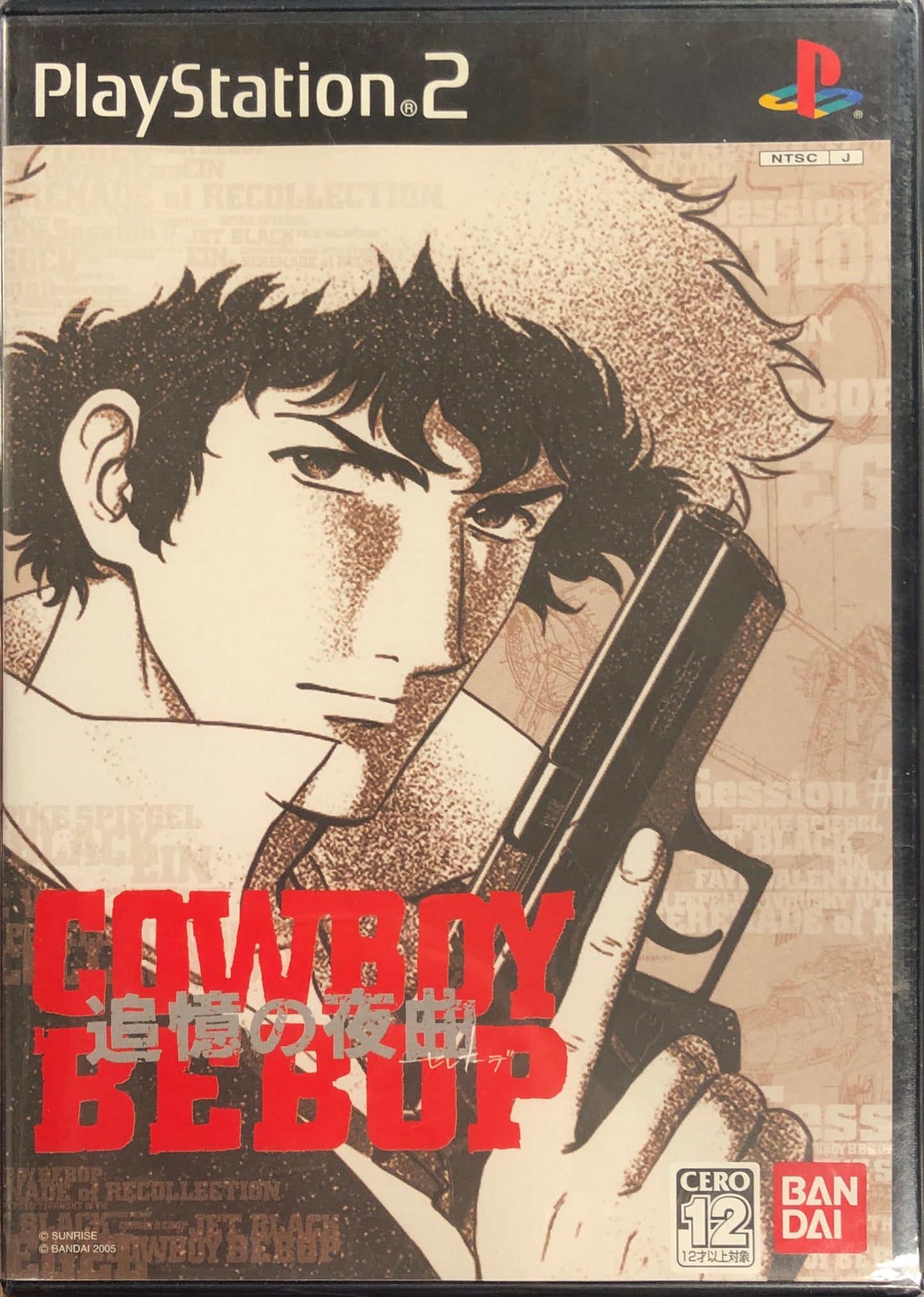 Cowboy Bebop Reminiscent Night Song Serenade - JP Playstation 2