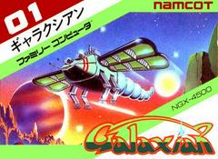 Galaxian - Famicom