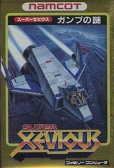 Super Xevious - Famicom
