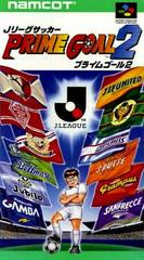 J League Soccer Prime Goal 2 - Super Famicom