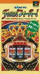 Sankyo Fever Fever - Super Famicom