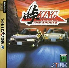 Touge King the Spirits - JP Sega Saturn