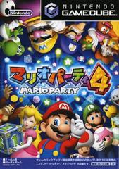Mario Party 4 - JP Gamecube