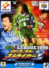 Jikkyou J League 1999: Perfect Striker 2 - JP Nintendo 64