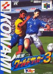 Jikkyou World Soccer 3 - JP Nintendo 64