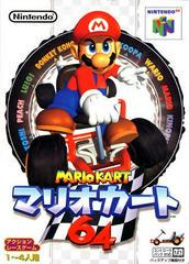 Mario Kart 64 - JP Nintendo 64
