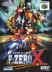 F-Zero X - JP Nintendo 64