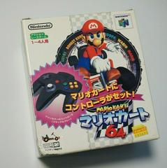 Mario Kart 64 [Controller Bundle] - JP Nintendo 64
