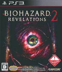 Biohazard Revelations 2 - JP Playstation 3
